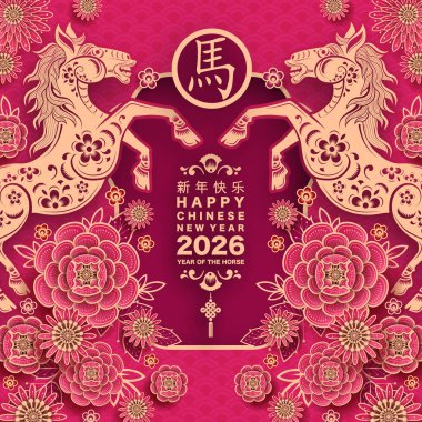 Mutlu Çin Yeni Yılı 2026 Çiçekli, fenerli at burcu, Asyalı elementler... Renkli arka planda pembe kağıt kesimi. Çevirisi: Atın 2026 yılı kutlu olsun. )