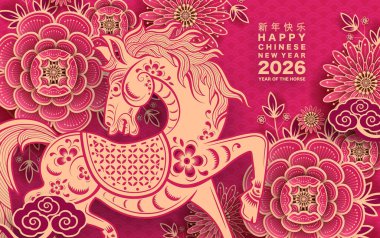 Mutlu Çin Yeni Yılı 2026 Çiçekli, fenerli at burcu, Asyalı elementler... Renkli arka planda pembe kağıt kesimi. Çevirisi: Atın 2026 yılı kutlu olsun. )
