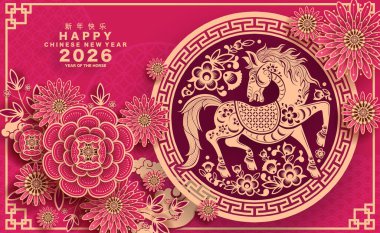Mutlu Çin Yeni Yılı 2026 Çiçekli, fenerli at burcu, Asyalı elementler... Renkli arka planda pembe kağıt kesimi. Çevirisi: Atın 2026 yılı kutlu olsun. )
