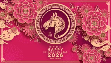Mutlu Çin Yeni Yılı 2026 Çiçekli, fenerli at burcu, Asyalı elementler... Renkli arka planda pembe kağıt kesimi. Çevirisi: Atın 2026 yılı kutlu olsun. )