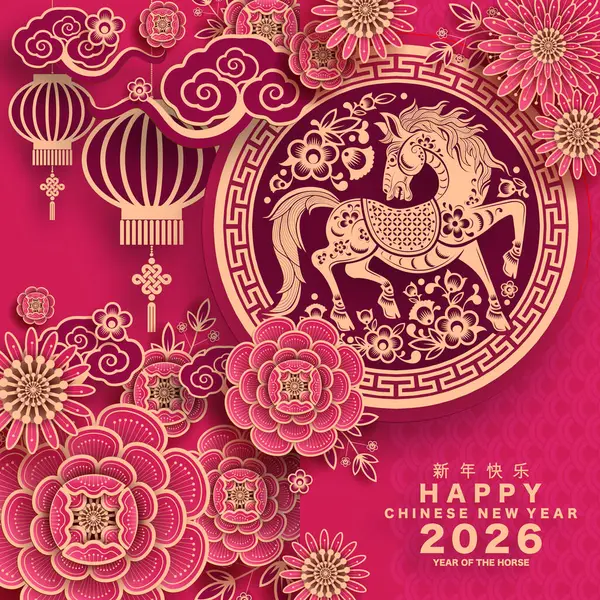 Mutlu Çin Yeni Yılı 2026 Çiçekli, fenerli at burcu, Asyalı elementler... Renkli arka planda pembe kağıt kesimi. Çevirisi: Atın 2026 yılı kutlu olsun. )