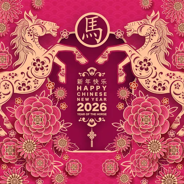 Mutlu Çin Yeni Yılı 2026 Çiçekli, fenerli at burcu, Asyalı elementler... Renkli arka planda pembe kağıt kesimi. Çevirisi: Atın 2026 yılı kutlu olsun. )