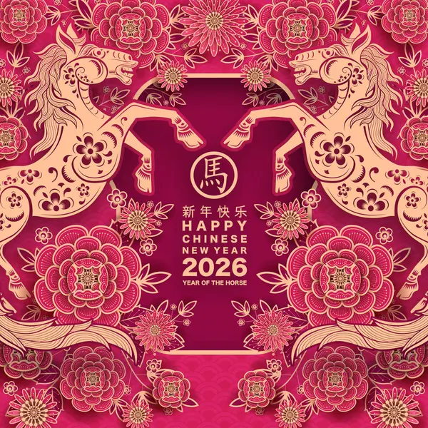 Mutlu Çin Yeni Yılı 2026 Çiçekli, fenerli at burcu, Asyalı elementler... Renkli arka planda pembe kağıt kesimi. Çevirisi: Atın 2026 yılı kutlu olsun. )