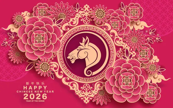 Mutlu Çin Yeni Yılı 2026 Çiçekli, fenerli at burcu, Asyalı elementler... Renkli arka planda pembe kağıt kesimi. Çevirisi: Atın 2026 yılı kutlu olsun. )