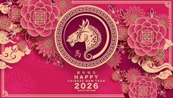 Mutlu Çin Yeni Yılı 2026 Çiçekli, fenerli at burcu, Asyalı elementler... Renkli arka planda pembe kağıt kesimi. Çevirisi: Atın 2026 yılı kutlu olsun. )