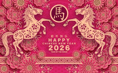 Mutlu Çin Yeni Yılı 2026 Çiçekli, fenerli at burcu, Asyalı elementler... Renkli arka planda pembe kağıt kesimi. Çevirisi: Atın 2026 yılı kutlu olsun. )