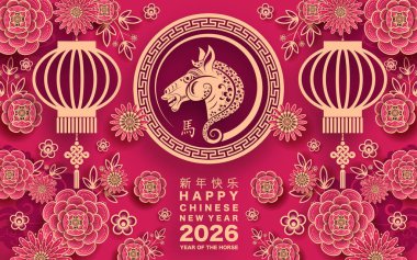 Mutlu Çin Yeni Yılı 2026 Çiçekli, fenerli at burcu, Asyalı elementler... Renkli arka planda pembe kağıt kesimi. Çevirisi: Atın 2026 yılı kutlu olsun. )
