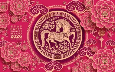 Mutlu Çin Yeni Yılı 2026 Çiçekli, fenerli at burcu, Asyalı elementler... Renkli arka planda pembe kağıt kesimi. Çevirisi: Atın 2026 yılı kutlu olsun. )