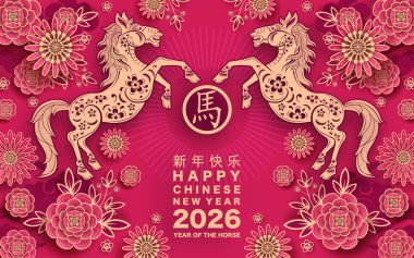 Mutlu Çin Yeni Yılı 2026 Çiçekli, fenerli at burcu, Asyalı elementler... Renkli arka planda pembe kağıt kesimi. Çevirisi: Atın 2026 yılı kutlu olsun. )