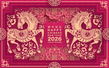 Mutlu Çin Yeni Yılı 2026 Çiçekli, fenerli at burcu, Asyalı elementler... Renkli arka planda pembe kağıt kesimi. Çevirisi: Atın 2026 yılı kutlu olsun. )