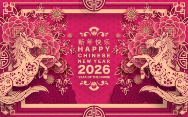 Mutlu Çin Yeni Yılı 2026 Çiçekli, fenerli at burcu, Asyalı elementler... Renkli arka planda pembe kağıt kesimi. Çevirisi: Atın 2026 yılı kutlu olsun. )