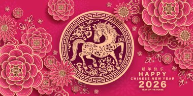 Mutlu Çin Yeni Yılı 2026 Çiçekli, fenerli at burcu, Asyalı elementler... Renkli arka planda pembe kağıt kesimi. Çevirisi: Atın 2026 yılı kutlu olsun. )