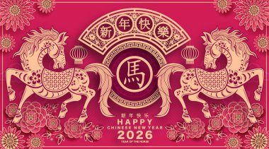 Mutlu Çin Yeni Yılı 2026 Çiçekli, fenerli at burcu, Asyalı elementler... Renkli arka planda pembe kağıt kesimi. Çevirisi: Atın 2026 yılı kutlu olsun. )