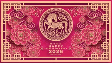 Mutlu Çin Yeni Yılı 2026 Çiçekli, fenerli at burcu, Asyalı elementler... Renkli arka planda pembe kağıt kesimi. Çevirisi: Atın 2026 yılı kutlu olsun. )