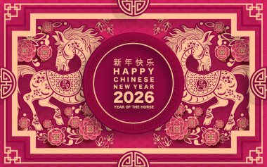 Mutlu Çin Yeni Yılı 2026 Çiçekli, fenerli at burcu, Asyalı elementler... Renkli arka planda pembe kağıt kesimi. Çevirisi: Atın 2026 yılı kutlu olsun. )