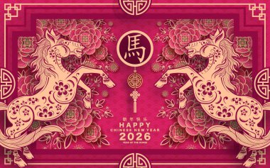 Mutlu Çin Yeni Yılı 2026 Çiçekli, fenerli at burcu, Asyalı elementler... Renkli arka planda pembe kağıt kesimi. Çevirisi: Atın 2026 yılı kutlu olsun. )