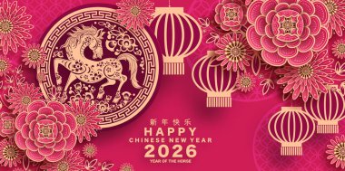 Mutlu Çin Yeni Yılı 2026 Çiçekli, fenerli at burcu, Asyalı elementler... Renkli arka planda pembe kağıt kesimi. Çevirisi: Atın 2026 yılı kutlu olsun. )