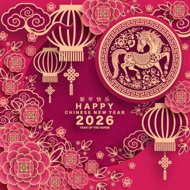 Mutlu Çin Yeni Yılı 2026 Çiçekli, fenerli at burcu, Asyalı elementler... Renkli arka planda pembe kağıt kesimi. Çevirisi: Atın 2026 yılı kutlu olsun. )