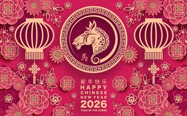 Mutlu Çin Yeni Yılı 2026 Çiçekli, fenerli at burcu, Asyalı elementler... Renkli arka planda pembe kağıt kesimi. Çevirisi: Atın 2026 yılı kutlu olsun. )
