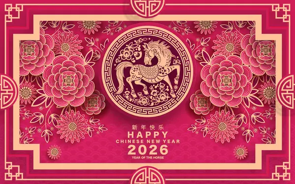 Mutlu Çin Yeni Yılı 2026 Çiçekli, fenerli at burcu, Asyalı elementler... Renkli arka planda pembe kağıt kesimi. Çevirisi: Atın 2026 yılı kutlu olsun. )
