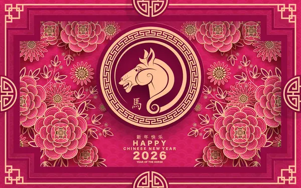 Mutlu Çin Yeni Yılı 2026 Çiçekli, fenerli at burcu, Asyalı elementler... Renkli arka planda pembe kağıt kesimi. Çevirisi: Atın 2026 yılı kutlu olsun. )