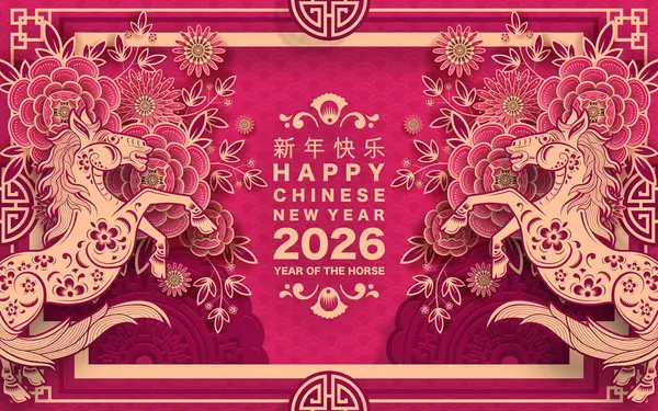 Mutlu Çin Yeni Yılı 2026 Çiçekli, fenerli at burcu, Asyalı elementler... Renkli arka planda pembe kağıt kesimi. Çevirisi: Atın 2026 yılı kutlu olsun. )