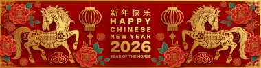 Mutlu Çin Yeni Yılı 2026 Çiçekli, fenerli at burcu, Asyalı elementler kırmızı ve altın renkli kağıt kesimi renk arkaplanı. Çevirisi: Atın 2026 yılı kutlu olsun. )