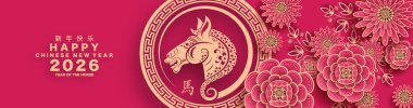Mutlu Çin Yeni Yılı 2026 Çiçekli, fenerli at burcu, Asyalı elementler kırmızı ve altın renkli kağıt kesimi renk arkaplanı. Çevirisi: Atın 2026 yılı kutlu olsun. )