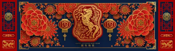 Mutlu Çin Yeni Yılı 2026 Çiçekli, fenerli at burcu, Asyalı elementler kırmızı ve altın renkli kağıt kesimi renk arkaplanı. Çevirisi: Atın 2026 yılı kutlu olsun. )