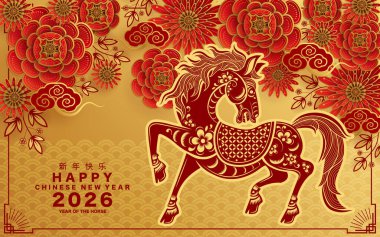 Mutlu Çin Yeni Yılı 2026 Çiçekli, fenerli at burcu, Asyalı elementler kırmızı ve altın renkli kağıt kesimi renk arkaplanı. Çevirisi: Atın 2026 yılı kutlu olsun. )
