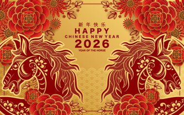 Mutlu Çin Yeni Yılı 2026 Çiçekli, fenerli at burcu, Asyalı elementler kırmızı ve altın renkli kağıt kesimi renk arkaplanı. Çevirisi: Atın 2026 yılı kutlu olsun. )
