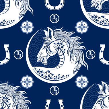 Kusursuz desenli mutlu Çin Yeni Yılı 2026. At zodyak tabelası. Renkli arka planda kağıt kesimi. Çevirisi: Atın 2026 yılı kutlu olsun. )