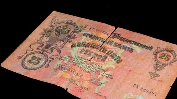 Παλιό Χαρτονόμισμα Της Τσαρικής Ρωσίας Ρούβλι Μαύρο Φόντο — Αρχείο Βίντεο