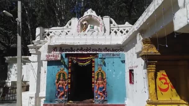 Колар Індія Лютого 2021 Закриття Воріт Історичного Антараганного Храму Колор — стокове відео