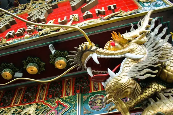 Close Golden Dragon Head Statue Red Eyes Decoration Chinese Restaurant — Stock Photo, Image
