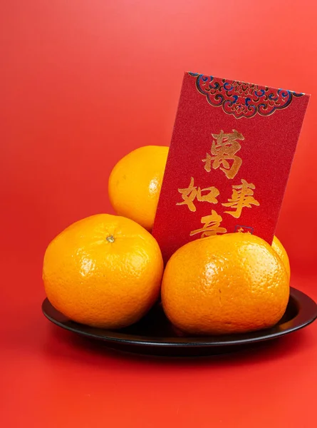 Happy Chinese New Year with Mandarin Oranges, Chinese Sentences respectively means \