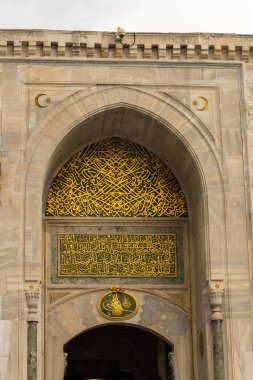 İstanbul, Türkiye 'deki Topkapı Sarayı' nın kapısı