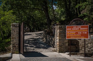 Yunanistan. Meteora - inanılmaz kum taşı oluşumları ve manastırlar. Meteora bölgesi UNESCO Dünya Mirasları Listesi 'nde yer alıyor. Yaz panorama Yüksek kalite fotoğraf