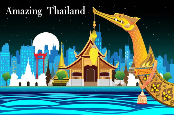 Tayland Seyahat Varış Yeri Tayland Illüstrasyonu — Stok Vektör