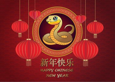 Çin Yeni Yılı için uğurlu bir fenerin vektör çizimi.