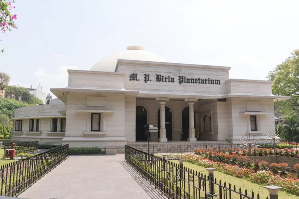 伯拉天文馆是加尔各答市中心的地标之一 游客请坐 — 图库照片