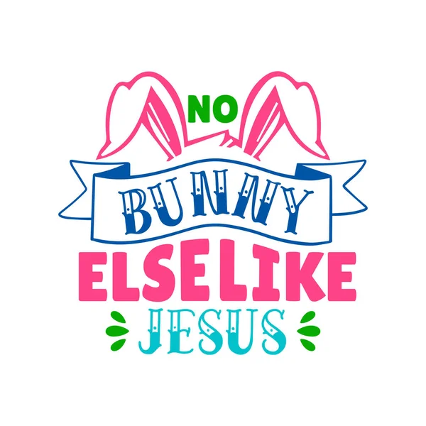 Bunny Else Jesus Typographic Vector Design Isolated Text Lettering Composition — Stock Vector