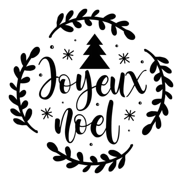 Joyeux Noel Conception Vectorielle Typographique Texte Isolé Composition Lettrage — Image vectorielle