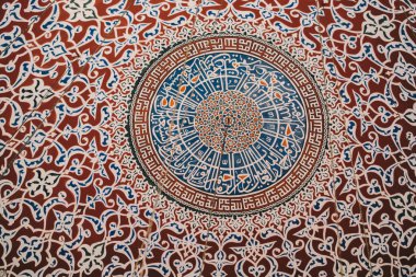 Osmanlı Kaligrafi sanatının güzel örnekleri
