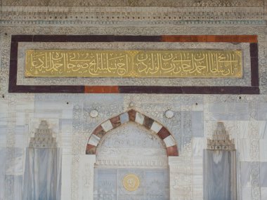 Osmanlı Kaligrafi sanatının güzel örnekleri