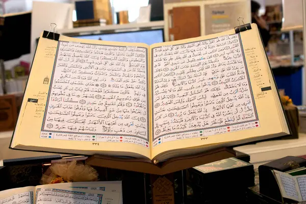 Stock image Wooden Rehal with open holy book Quran