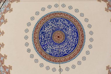 İstanbul, Türkiye 'de Osmanlı mimarisinde kubbenin iç görünümü