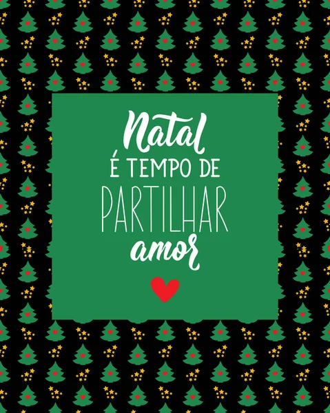 Χριστουγεννιάτικη Κάρτα Βραζιλιάνικα Γράμματα Διακοπών Μετάφραση Από Πορτογαλικά Χριστούγεννα Είναι — Διανυσματικό Αρχείο