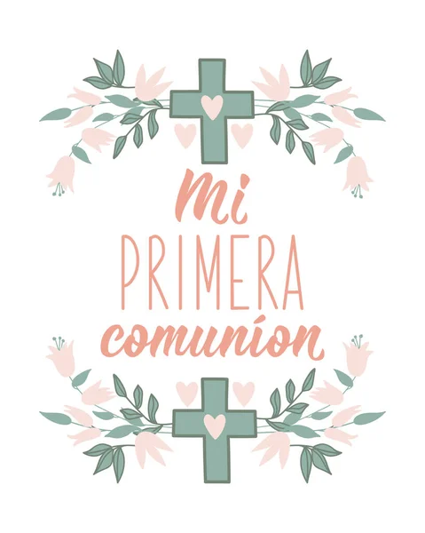 Mijn Eerste Communie Het Spaans Letteren Inktillustratie Moderne Borstelkalligrafie — Stockvector
