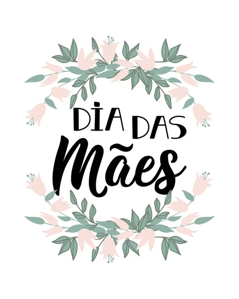 Dia Das Maes Letras Brasileñas Traducción Del Portugués Feliz Día — Vector de stock